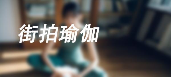 图片-美美图社