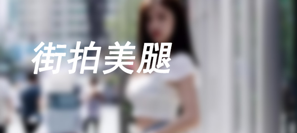 图片-美美图社